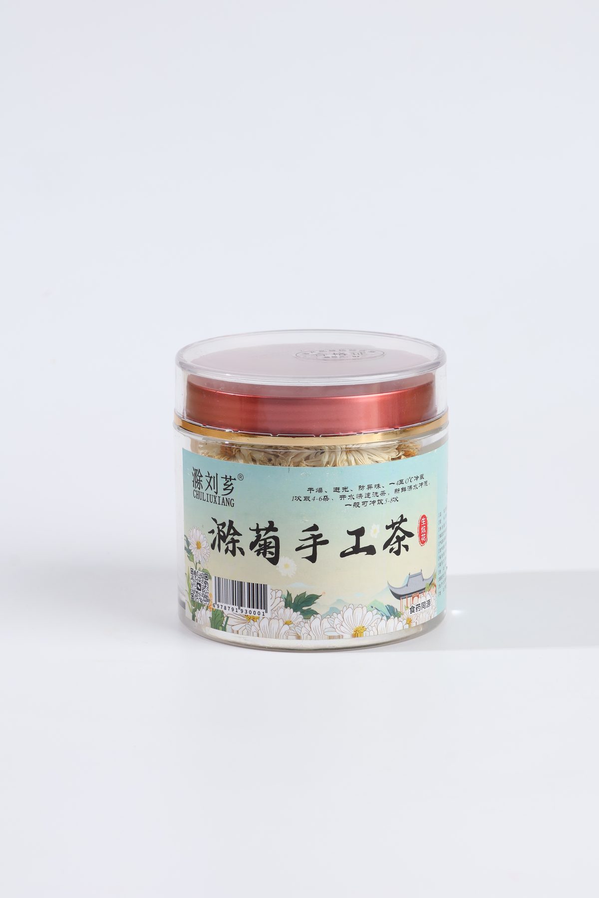 滁刘芗滁菊手工茶·生烘款