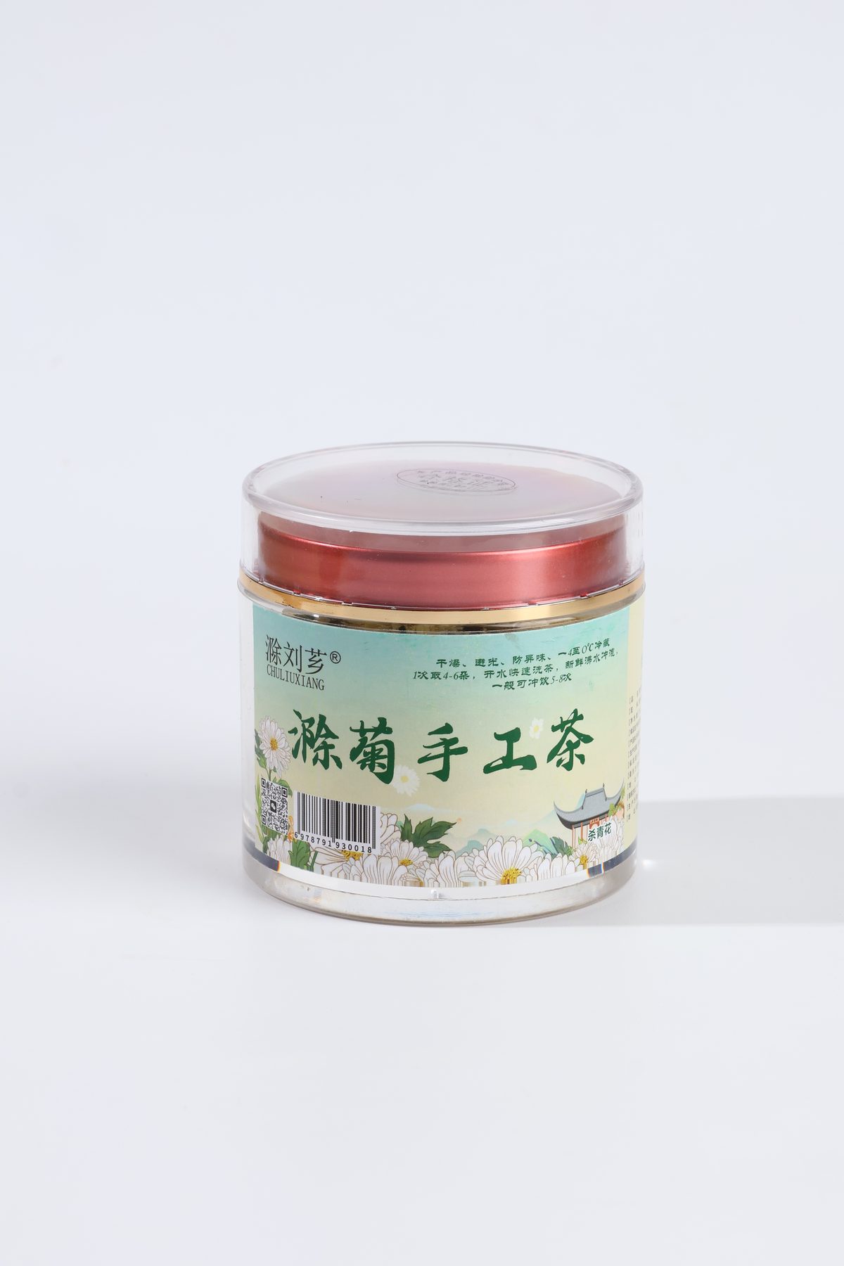 滁刘芗滁菊手工茶·清香款
