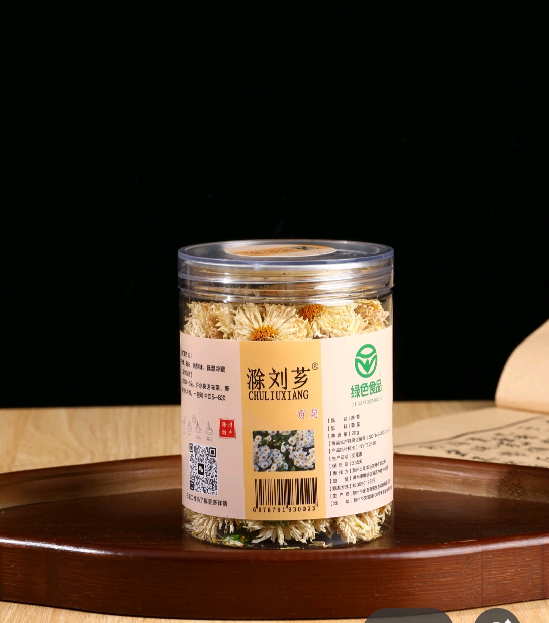 滁刘芗原香贡菊罐装